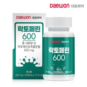 락토페린600