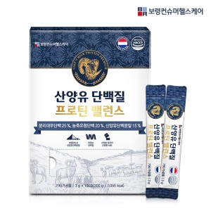 산양유 단백질 프로틴 밸런스