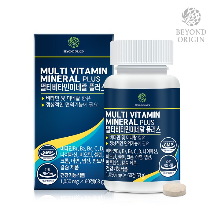 Viên Uống Vitamin Khoáng Chất Tổng Hợp Multi Vitamin Mineral Plus