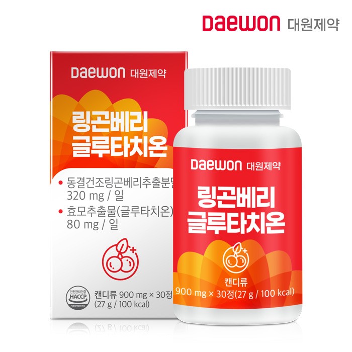 Lingonberry Glutathione